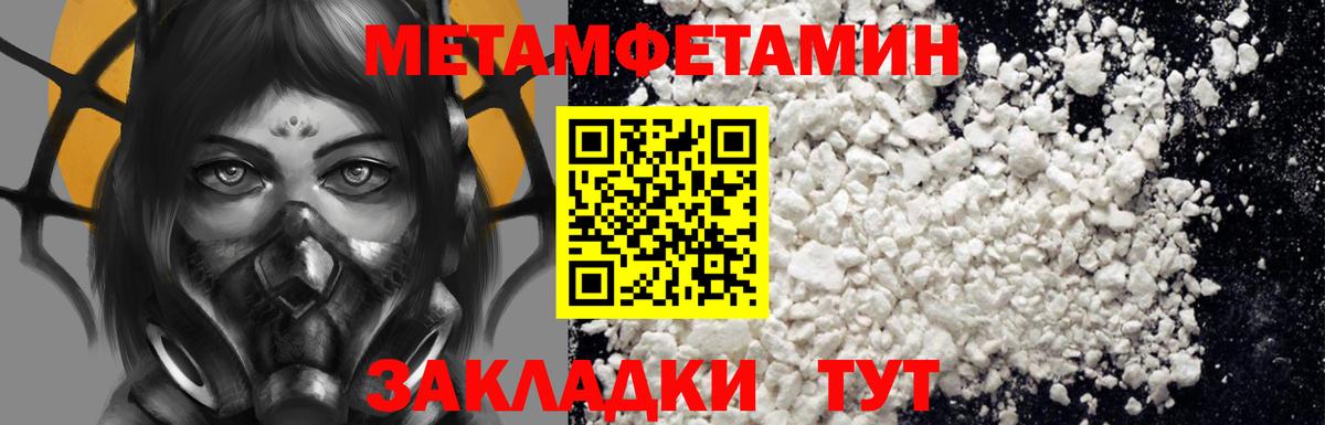 Амфетамин 98%  АМФЕТАМИН  Архангельск  Вход с VPN 
