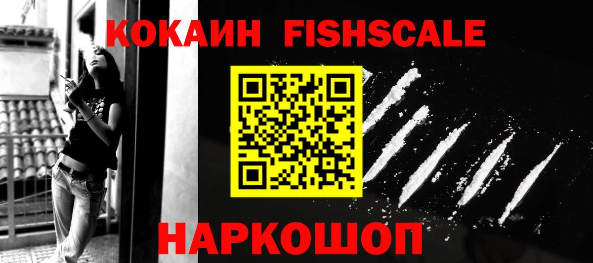 COCAIN 97%  Вход с VPN  КОКАИН  Архангельск  Cocaine 99% 