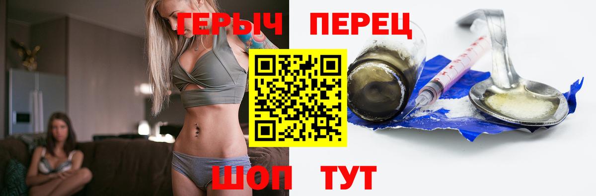 Архангельск  Героин хмурый  Вход с VPN 