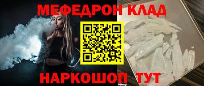 MDMA Premium VHQ Ярцево