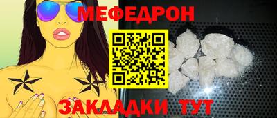 MDMA Premium VHQ Ярцево