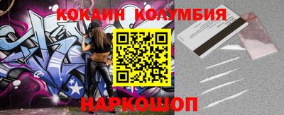 героин Янаул