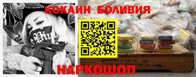 кокаин Ярославль