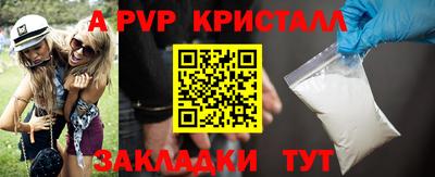 героин Янаул