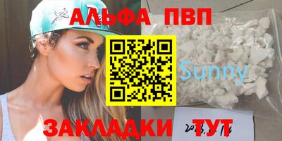 героин Янаул