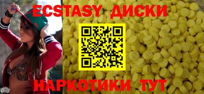 героин Янаул