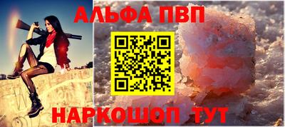 героин Янаул