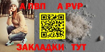 героин Янаул