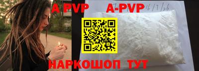 героин Янаул