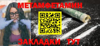героин Янаул