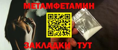 MDMA Premium VHQ Ярцево