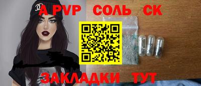 кокаин Ярославль