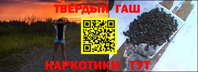 героин Янаул