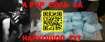 кокаин Ярославль