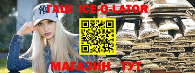 героин Янаул