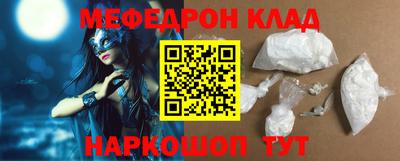 MDMA Premium VHQ Ярцево