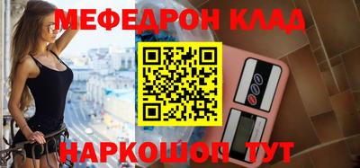 MDMA Premium VHQ Ярцево