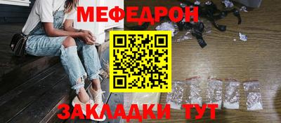 героин Янаул