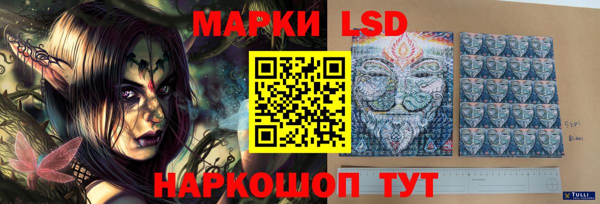 LSD-25 экстази  Вход с VPN  Лсд 25 экстази ecstasy  Архангельск  ЛСД экстази кислота 