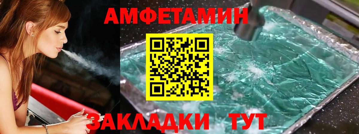 Первитин кристалл Архангельск