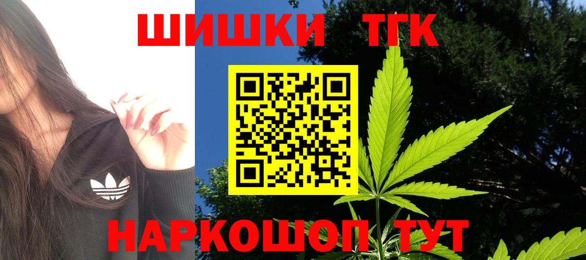 Бошки Шишки сатива  Вход с VPN  Канабис Amnesia  Каннабис THC 21%  Каннабис AK-47  Архангельск 